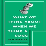 What We Think About When We Think About Soccer